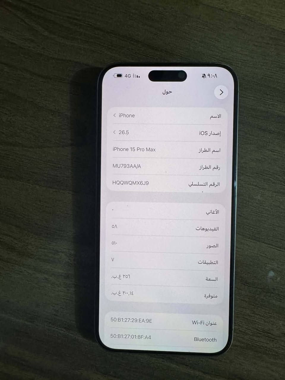 ايفون 15 برو ماكس ذ 256 شرق أوسط مكفول من كلشي بطارية 85
سعر 1100 وبيه مجال 
*********** واتساب

