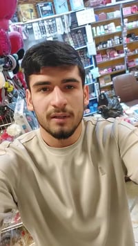 الامازون • ط ٢ • بلد