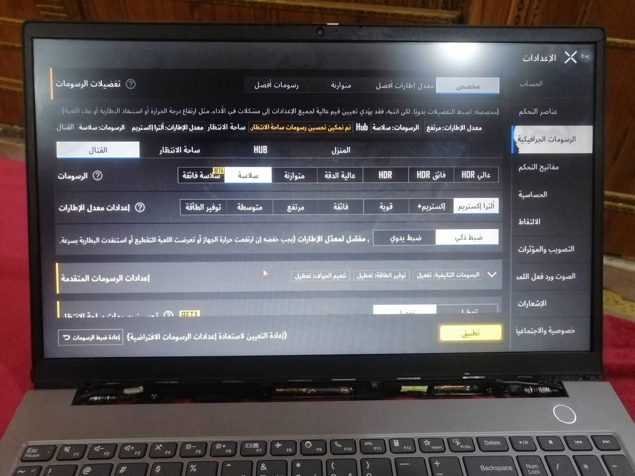 🔥 للبيع لابتوب مرتب ونظيف🔥
معالج lntel Core i7  جيل 11 القوي
بي هاردين m.2 سريع جداً الاول 1 تيرا والثاني 256GB
الرام/8GB
كرت شاشه منفصل/NVIDIA GeForce MX450
نضام ويندوز 11 برو🔥
البطاريه بحاله ممتازه
حجم شاشه: 15.6 انج
بي العاب بيس23 ولعبه بوبجي يشغل120فريم
السعر/350 بلاش🔥 معتاز وريد ابيعه
ملاحضه/القطعه الجوه اليطار ضايعه ومتوفر توصيل جميع محافضات العراق الرقم/***********
