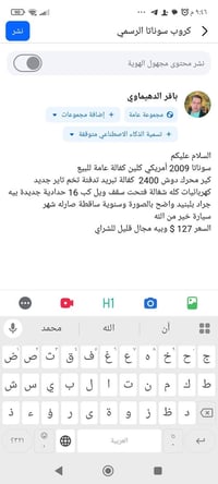 للاتصال الرقم 07827990917