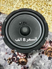 اسعار مناسبه 07821918969وتساب