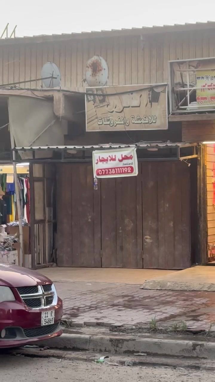 #محل للإيجار
مساحه ٧*٣
موقعه شارع فلسطين حي الادريسي محلات نادي الشباب
للاستفسار ***********
