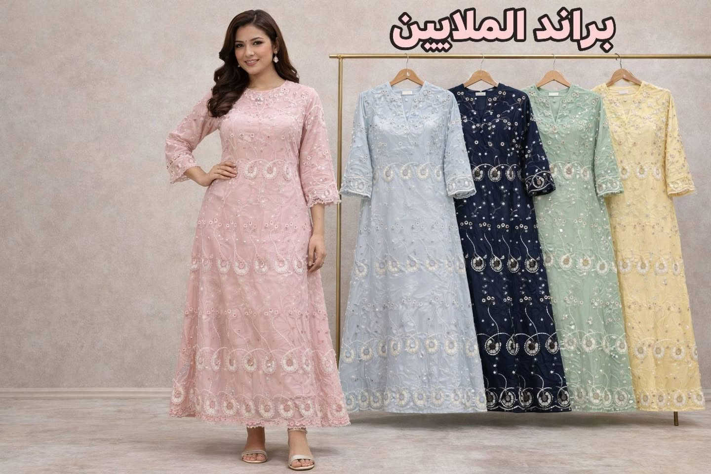 كلابية موديل نازك بتفاصيل ناعمة 🌿🌸🌸🌸
متوفرة بألوان وأحجام L.XL.XXL.XXXL
حي التعليم مقابل مجمع النور السكني للاستفسار واتساب المحل ***********📞 يتوفر خدمة توصيل 🚕
