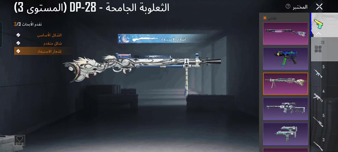 حسـااب ببـجي للبيـع ..
مستوى الحساب 83 
15 اطار كونكر 
125 مثك 2 بدله صفره 
للبيع وجه لوجه في النجف 
***********🔥🔥🔥
..........................
السعّر 150 وبيه مجال 🎵
