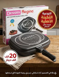 واتساب 07700772661