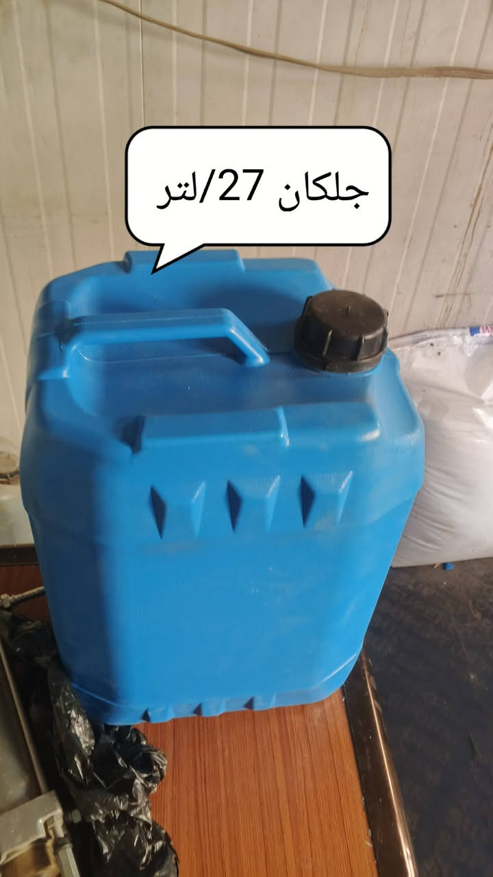 مكان جسر ديالى بجرف للاستفسار***********
