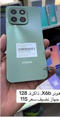 هونور X6b • ١٢٨/٦ • شاحن هدية