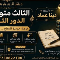 ِ بِسْمِ اللَّهِ الرَّحْمَٰنِ الرَّحِيمِ  ﴿وَقُلِ اعْمَلُوا فَسَيَرَى ...