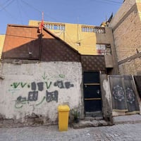 دار للبيع مساحه 120 نزال 15  واجها 8 محلة 719 زقاق 49 دار31 الدار يقع ...