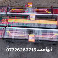 أبوأحمد 07726263715