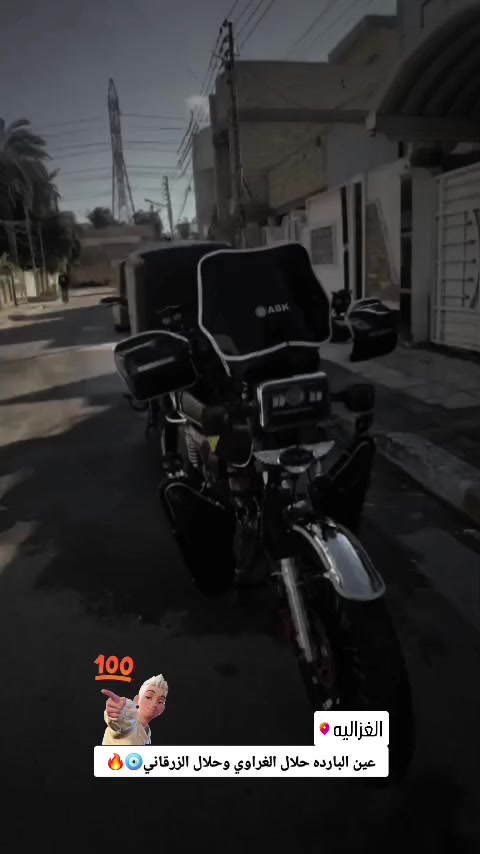 دراجه للبيع موديل 2026  سونيك سعر 1,200
***********
