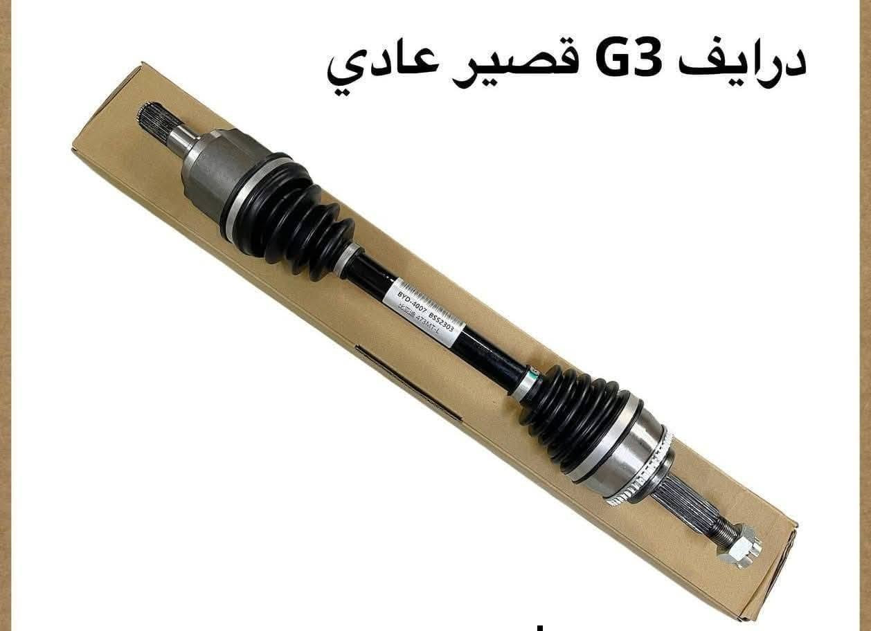 🚗 محلات عقيل البهادلي لتجارة قطع غيار السيارات
للستفسار  والحجز  المراسلة /واتساب/ماسنجر
*********** واتساب واتصال 
نوفر جميع أنواع قطع الغيار الأصلية والمضمونة
📍 العنوان: بغداد – الطالبية – ساحة 83
🚚 توصيل بغداد: 5 آلاف دينار فقط
🚛 توصيل المحافظات: 7 آلاف دينار
🛠️ ثقة الزبون هدفنا
