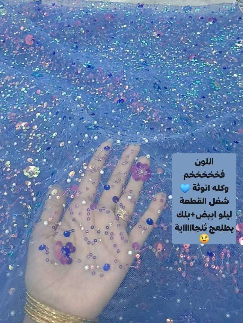 تخفيضات اخر قطع 😍✨
قطع تول مشغول كلشي يرهم(فساتين/بدلات/زي كردي/بشتات /كلابيات) 🛍✅
يتبطن بستن يطلع يجنن وتكدرين اي خامه سادة تعجبج✅👀
متوفر توصيل كل المحافظات اي اختلاف عن الصورة رجعي❤️💋


**إذا كنت صاحب هذا الإعلان وتريد حذفه لأي سبب، رجاءا أرسل رسالة إلى الدعم الفني**