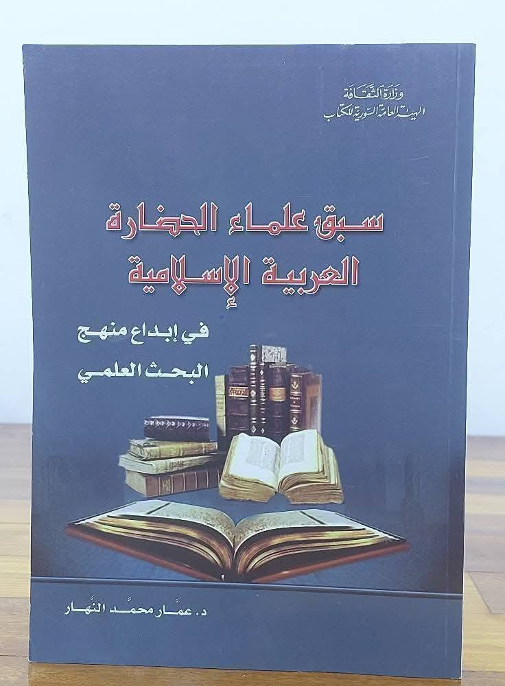 كتب منوعة من التاريخ الإسلامي إلى الفكر والثقافة 

⚠️خدمة التوصيل مجاني لكافة العراق 

#المكتبة_الأميرية وجهتكم الموثوقة لعالم الكتب


**إذا كنت صاحب هذا الإعلان وتريد حذفه لأي سبب، رجاءا أرسل رسالة إلى الدعم الفني**