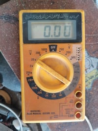 اوفوميتر • حمورابي ٣ • صنع عراقي