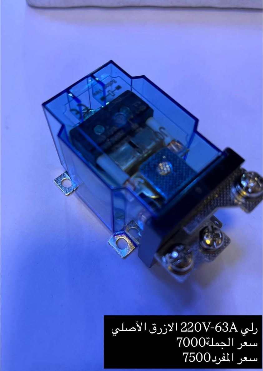 معدات الكترونية عالية الجودة بأسعار تنافسيه توفرت لدى عالم الإلكترونيات  للاستفسار والطلب مراسلة الصفحة او الاتصال على الرقم متوفر واتس
***********
