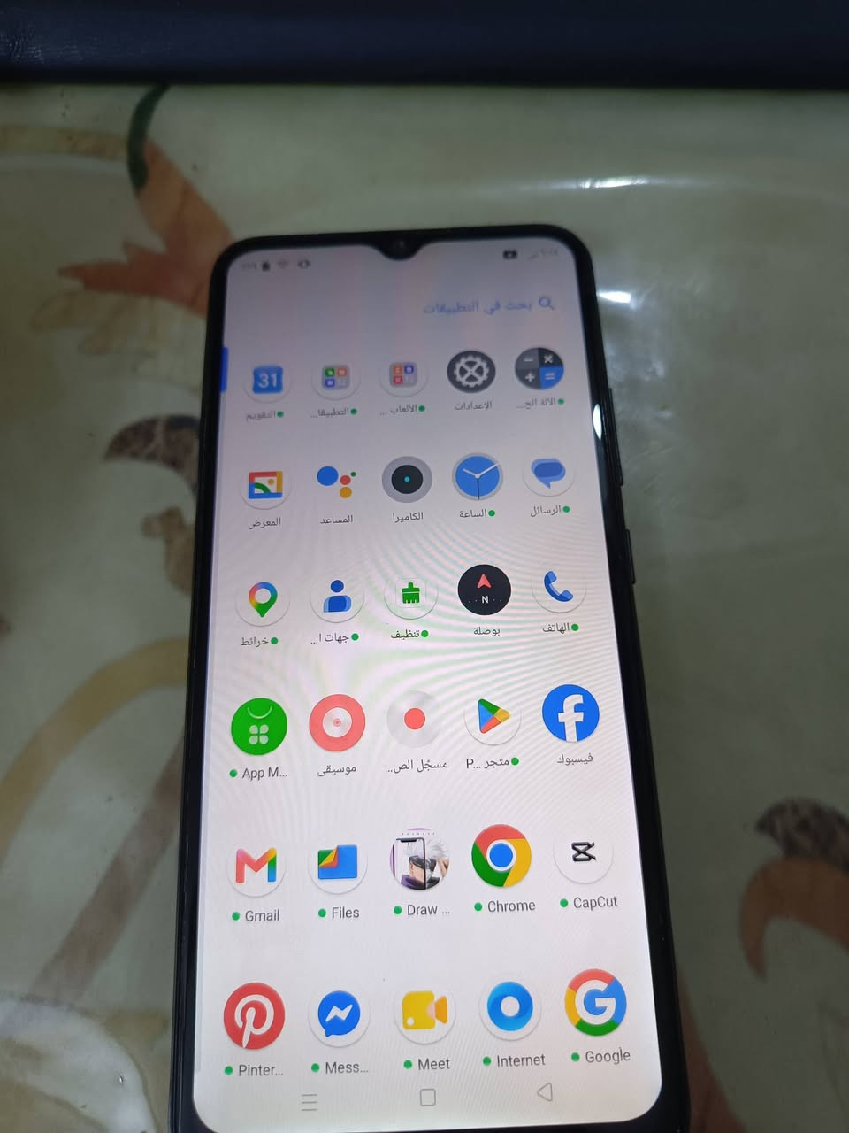 سي 11 realme نضيف جدا استخدام قليل السعر ٧٠او بي مجال الشراي راسل او تدلل


**إذا كنت صاحب هذا الإعلان وتريد حذفه لأي سبب، رجاءا أرسل رسالة إلى الدعم الفني**