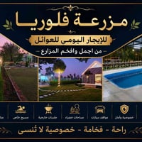 ايجار • عقارات للايجار • للايجار • عقار • شقة للايجار • بيت للايجار