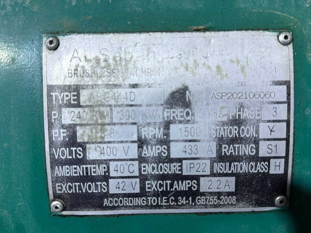 اشتاير 24 ولف توليد 300 كيفي تك بوربرن مكينه جديده لا تنقيص ولا تبخير راس مكفول بم كهربائي السعر 63 المكان واسط ***********
