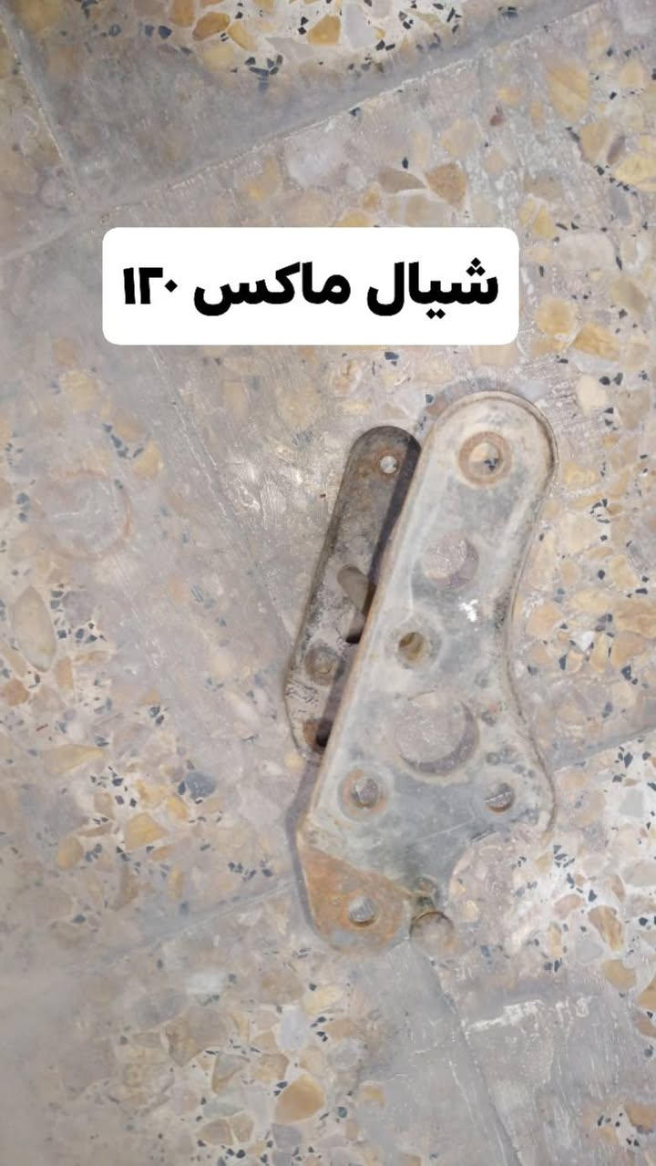 متوفر تفصيخ سكنز نثيه مكاني بغداد الحريه توصيل ماعندي هذا رقمي ***********
