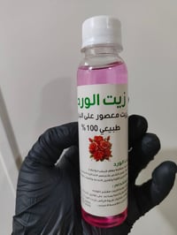زيت الورد • عناية بالبشرة • مضادات الأكسدة