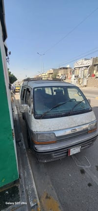 07703121247 مكلف بالنشر رقم صاحب السيارة