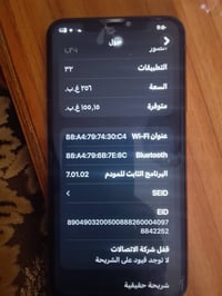 ايفون 11برو ماكس لون اكريمي  مبدل بي شاشه اصليه تقرا ٣ خيارات ومبدل بط...
