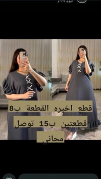 تخفيضات • توصيل مجاني • ملابس