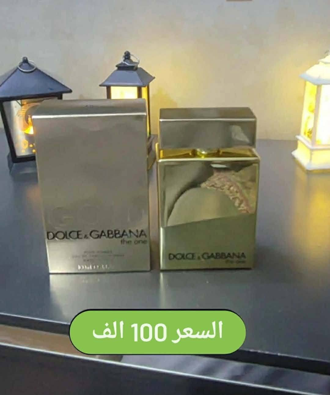 السلام عليكم ورحمه الله
عطرين صيفيات مستخدم رشات قليله.. قيم بما يرضي الله وخلي السعر


**إذا كنت صاحب هذا الإعلان وتريد حذفه لأي سبب، رجاءا أرسل رسالة إلى الدعم الفني**