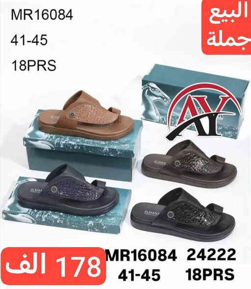 #الجديد_يمنا_غير_يختلف_📦⬇️
جمــــــــــــلة فقط بضاعة على فحص
توصيل لجميع محافظات العراق 
مراسلة عبر الواتساب 
***********
قناة التلكرام
