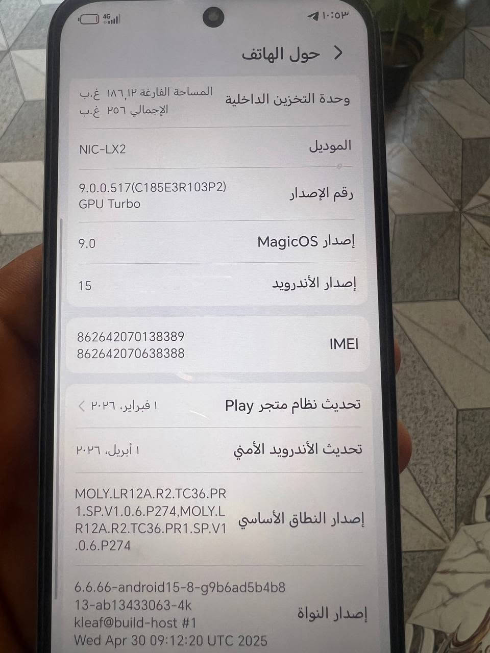 إسلام عليكم جهاز هونر x6c للبيع السعر 105
 الاستفسار . ***********
