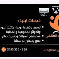 الأسعار مناسبة الاتصال على الرقم