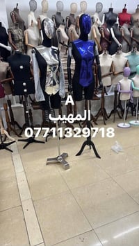 رفوف محلات • مليكان عرض • انظمة تعليق محلات • ديكورات داخلية • تجهيز م...
