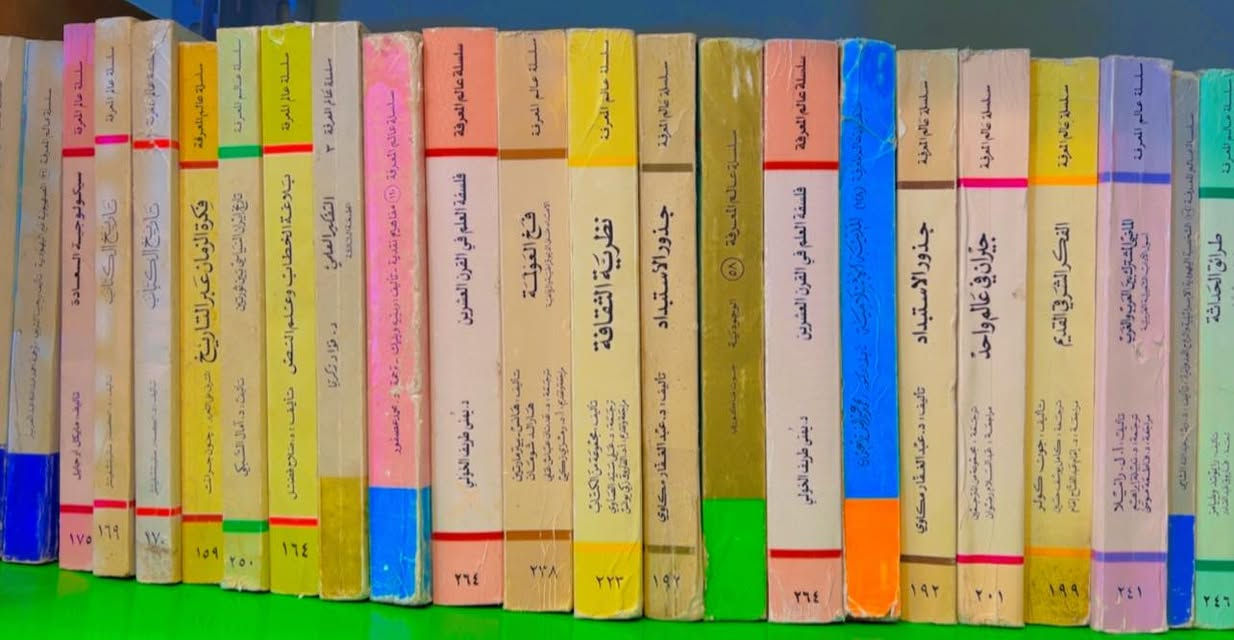 غذي عقلك بأحدث الإصدارات 🧠✨"
"لأصحاب الذوق الرفيع والباحثين عن الفائدة، وفرنا لكم باقة من الكتب لسلسلة عالم المعرفة 
العنوان /بغداد المتنبي قيصرية الوراقين


**إذا كنت صاحب هذا الإعلان وتريد حذفه لأي سبب، رجاءا أرسل رسالة إلى الدعم الفني**