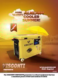 فيسكونتي • VDE 7000TB • نحاس ١٠٠٪