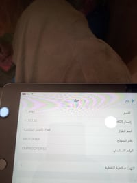 ايباد ٦ • ببجي • ٦٠ فريم