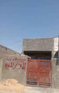 حي النصر الثانية • ١٠٠م • قرب آخر صورة