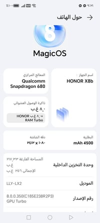 هونر X8b • نظيف • حافظة شاحن