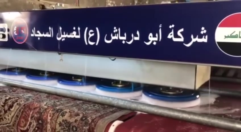 #شركة_أبو_درباش_ع_فرع_بابل_وكربلاء
- الشركة مختصه ب #غسل #الزوالي و #السجاد وكافة المفروشات سعر المتر المربع ب ١٠٠٠ دينار والنقل مجاناً من والى الدار  ..
يعني الزوليه 
ام ٢×٣ ب ٦ الف دينار .
ام ٣×٤ ب ١٢ الف دينار .
ام ٤×٥ ب ٢٠ الف دينار .
الغسل بمكائن خاصه وبالماء ال RO وتجفيفها و تعقيمها بمعقمات خاصه و تغليفها بالنايلون علماً أن النقل مجاناً من وإلى الدار والعمل ليلاً ونهاراً ..
- غسل اللحف و البطانيات والدواشگ والستائر .
- غسل #اطقم القنفات موقعياً .
- #تنظيف موقعي .
#بابل_المدحتية_قرب_سيطرة_السونار
للحجز والاستفسار :
*********** فايبر واتساب تلگرام .
*********** فايبر واتساب تلگرام .
*********** أمنية .

