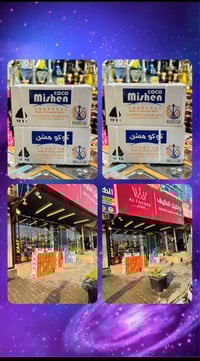 فحم اندنوسي جوز اصلي ضمان فحم كوكو مشن متوفره جمله مفرد لطلب والاستفسا...