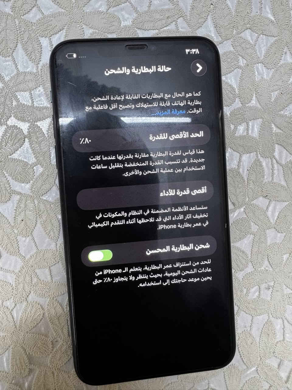 سلام عليكم
ايفون 11برو ماكس وتر بروف
ذاكرة 256
بطارية 80
الجهاز ممفتوح ولا داخل تصليح
بي بس هاي النقطة بشاشة لا مئثرة على المس ولا ايشي
بيع فقط بدون مراوس مكاني بغداد 
السعر قفل لحد يجي يعامل الي يجي يعامل لا يطب 
السعر 300قفل


**إذا كنت صاحب هذا الإعلان وتريد حذفه لأي سبب، رجاءا أرسل رسالة إلى الدعم الفني**
