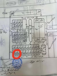 طابو صرف • ٢٠٠م • طريق جامعة ديالى