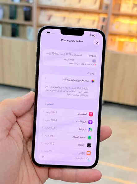 ايفون 13 برو ماكس ذاكره 256 بطاريه 85 يعني جديد نضافه ميه بل ميه خيال مال زلغ مابي كامل ملحقاته وتر بروف فحص حاسبه كله نورمال يعني ممبدل بي شي شرط تفحص بالوكاله نموذج M الأصلي ✌️
لون مميز  متوفر توصيل بشروط اوليه و تاخذه ضمان 5 ايام اي مشكله او عطل من المركز 
السعر 400 الف بي مجال
العنوان كركوك شارع الجمهورية يم جامع المكه 
تواصل وتساب ***********
