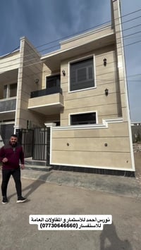 #دار_للبيع المساحة ( 100م ) في منطقة الدورة  نتوفر لدينا مشتملات بمساح...