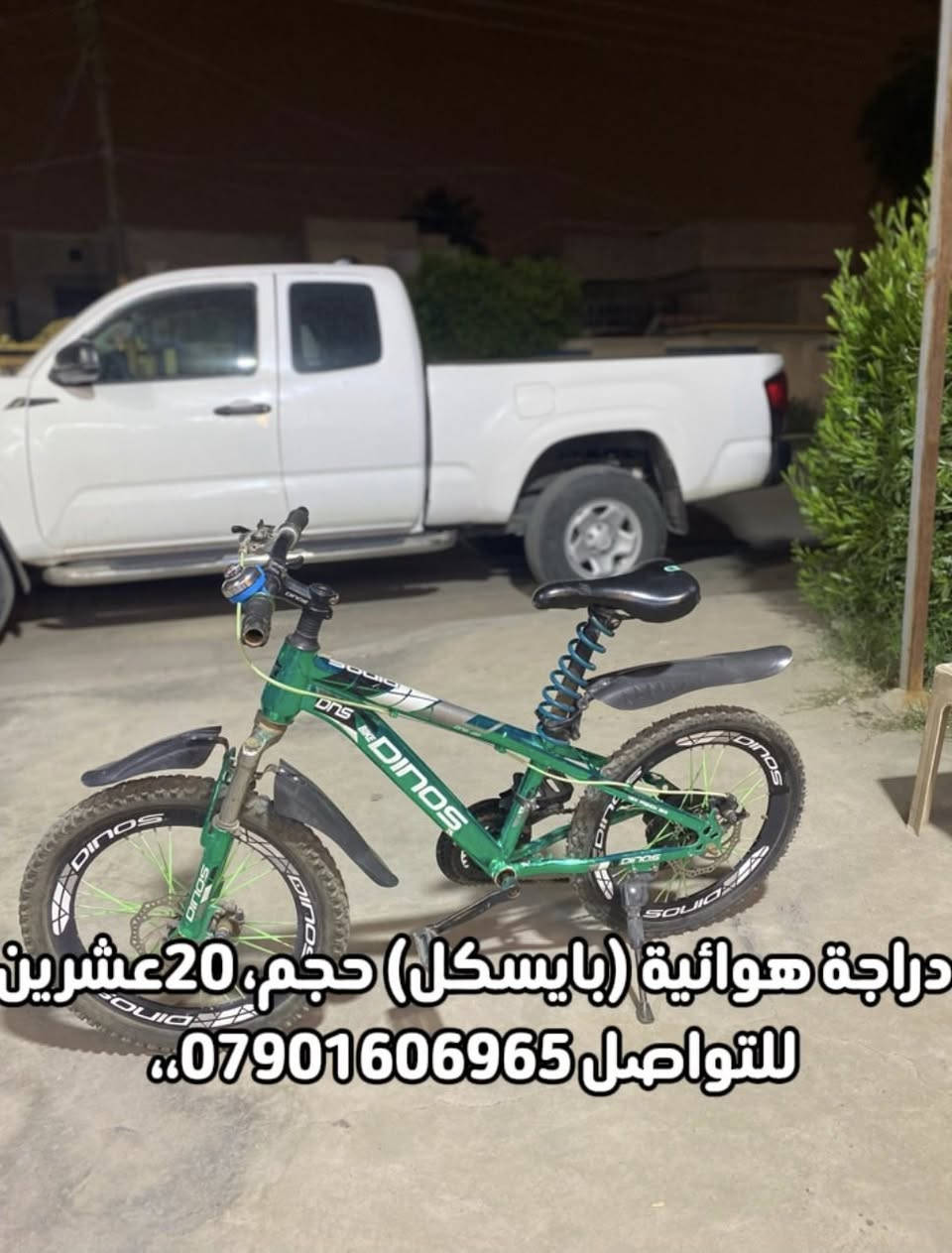 🚨الـسلام عليـكم بايسكل للبيع  سعر بـ70الف وبي مجال الرقم للتواصل ***********"بي مجالل"
