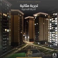 مجمع النسيم • ١٩١م • استلام شهر ٨