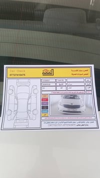 سيراتو خليجي • ٢٠١٨ • محرك ١٦٠٠