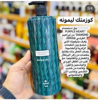 شاور غسول • ابراهيم القريشي • حجم كبير
