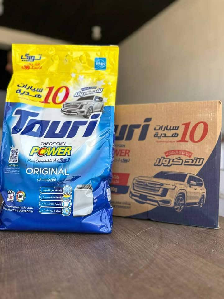 علا بركت الله متوفره جميع انواع المنضفات بسعار مناسبه جوه السوك
للاستفسار الاتصال على الرقم ***********
