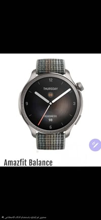 ساعة ذكية • ١٦٥